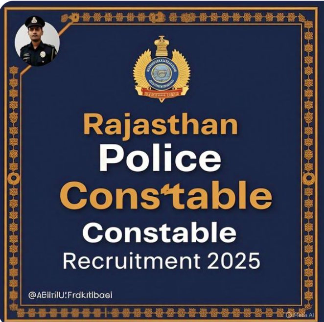 राजस्थान पुलिस कांस्टेबल भर्ती 2025