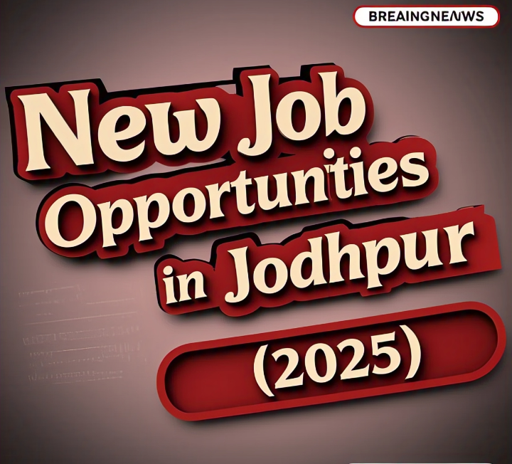जोधपुर में नई नौकरी के अवसर (2025)